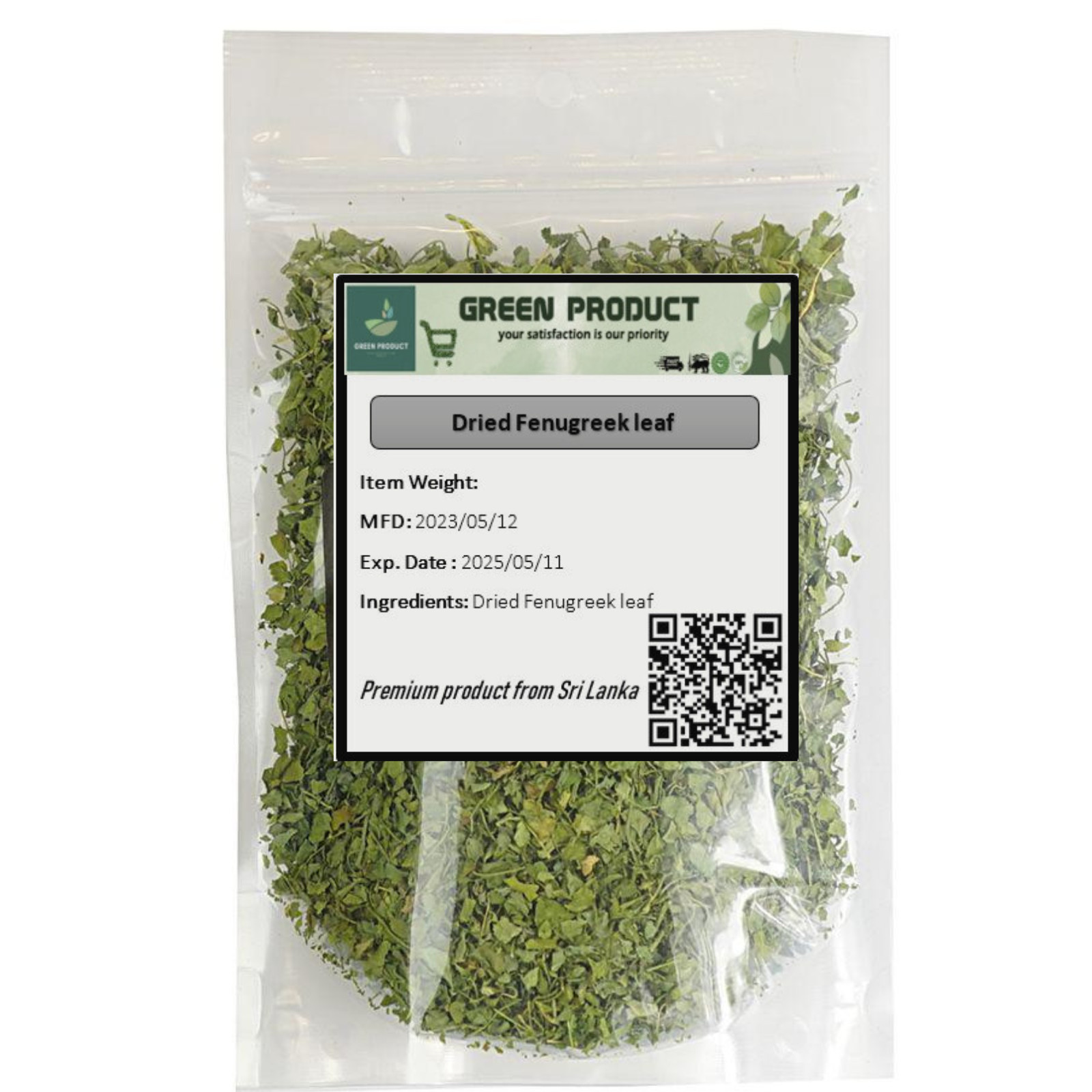 Premium Kasuri Methi | Dried Fenugreek Leaves | Indian Cooking Herb Spices