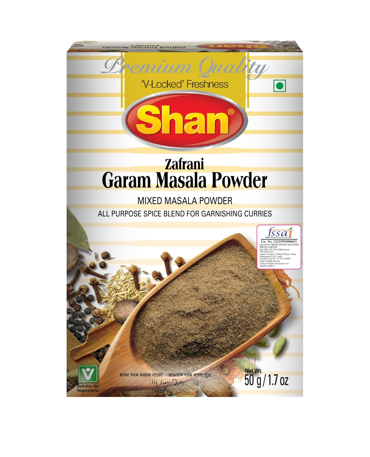 Shan Zafrani Garam Masala, 1.76 Oz 50 G, 2 Pack – Saffron, Powder