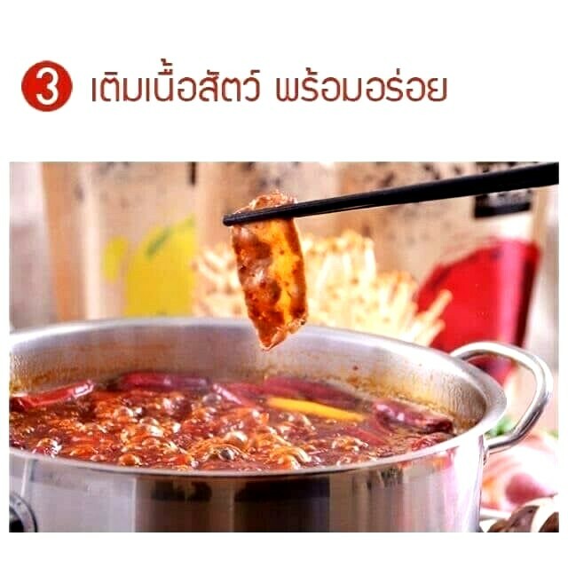 6x 220g Chicken Mala Soup, Suki Shabu Hot Pot Soup Base Sichaun Spicy Style