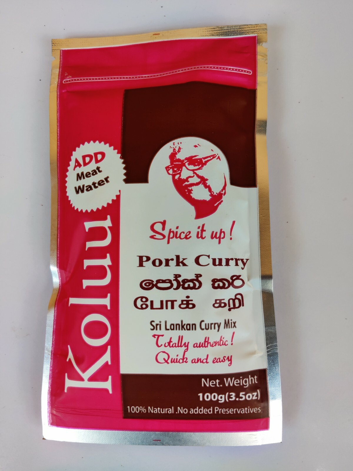 Koluu Pork Curry Mix, 100% Natural Sri Lankan Curry Mix, Spices & Seasoning