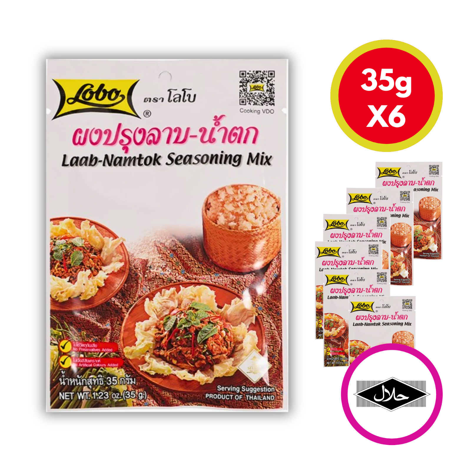 Lobo Laab-Namtok Seasoning Mix 35g x6 – Authentic Thai Spicy Flavor Pack