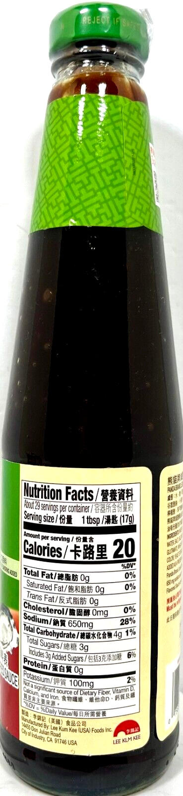 Lee Kum Kee Panda Brand Less Sodium Oyster Flavored Sauce 17.5oz(Pack of 6)~2025