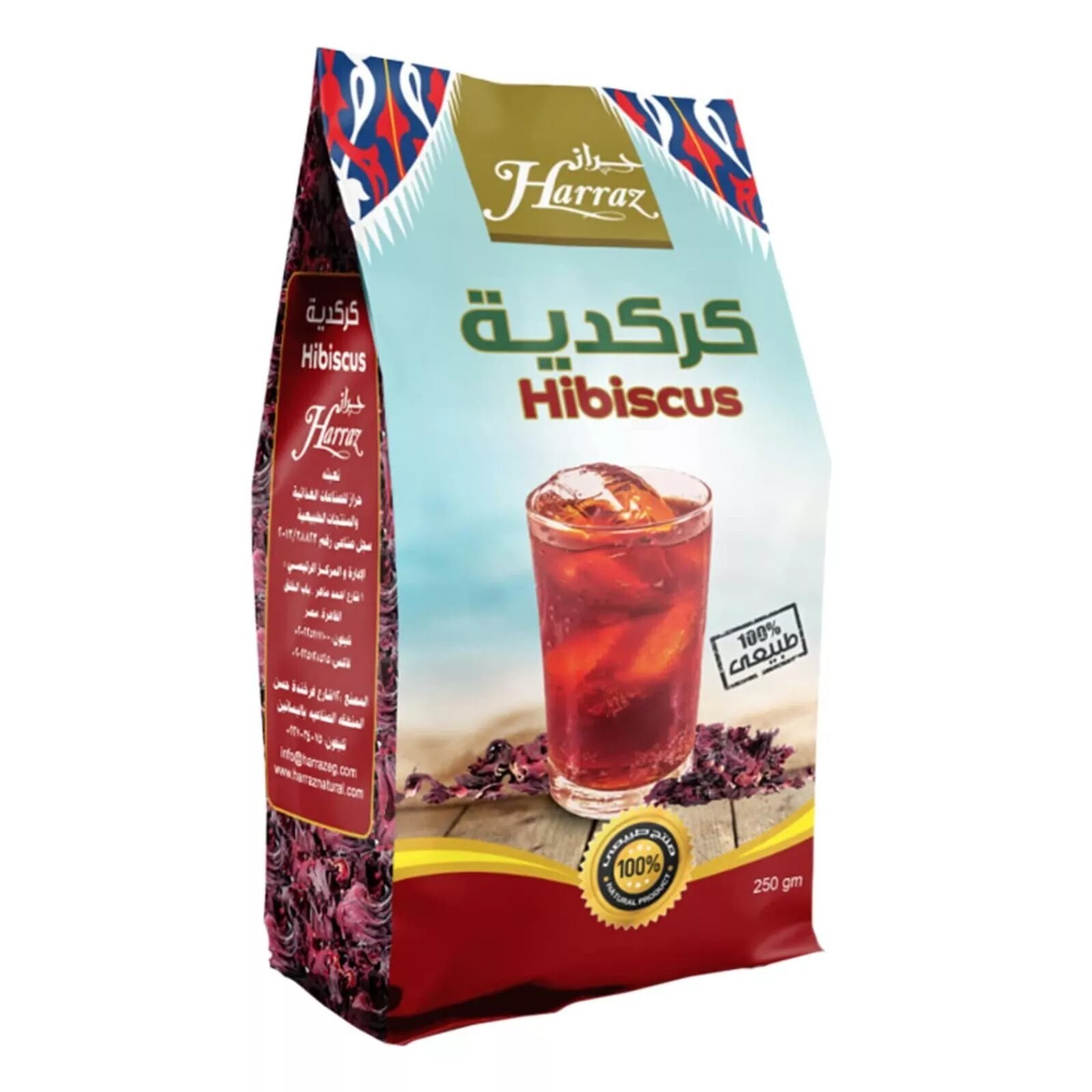 Harraz 100% Natural Egyptian Drink Ramadan Halal 250g. / 8.8 oz مشروب طبيعي