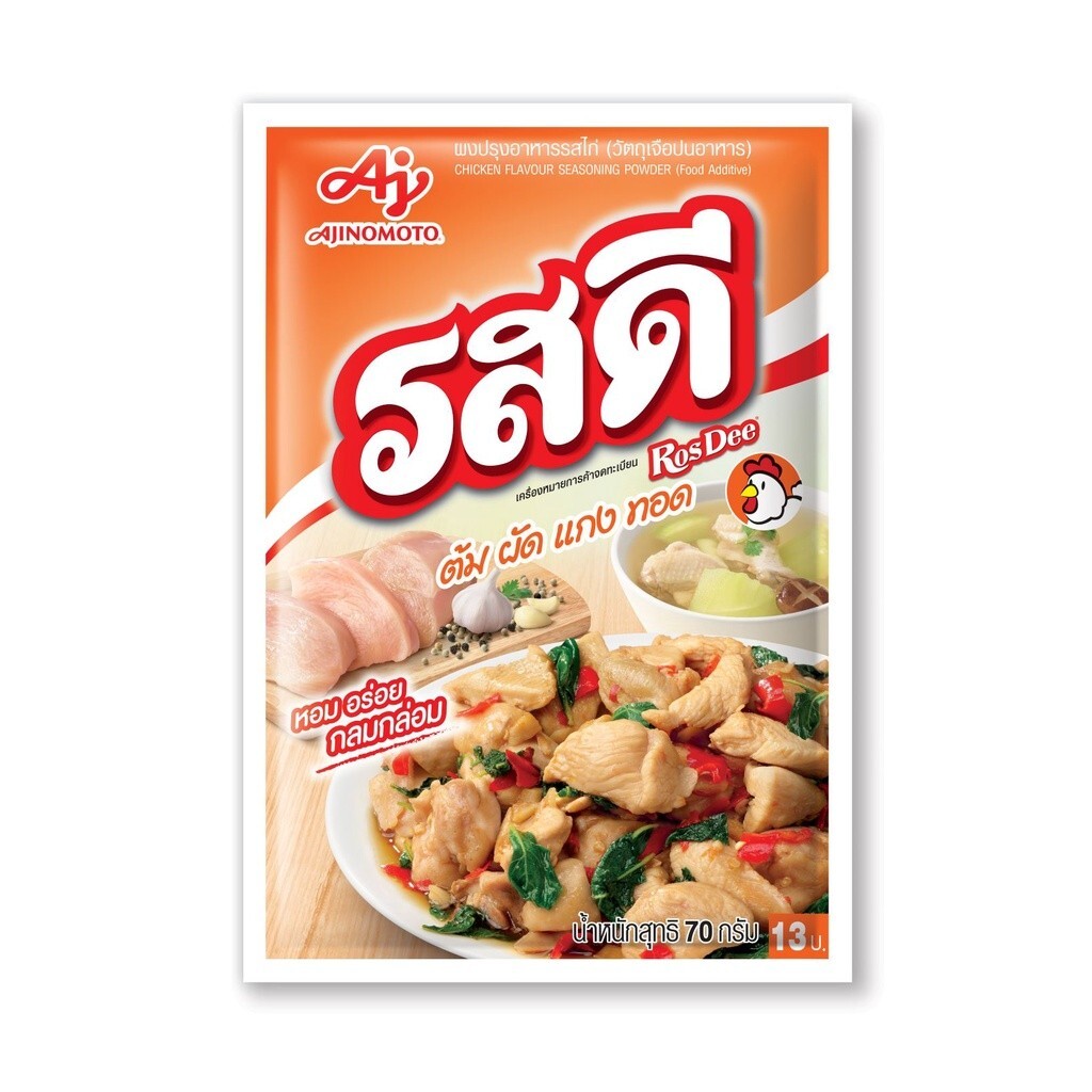 5 x Ajinomoto Rosdee Instant Seasoning Cooking Powder 70g – Chicken Flavor
