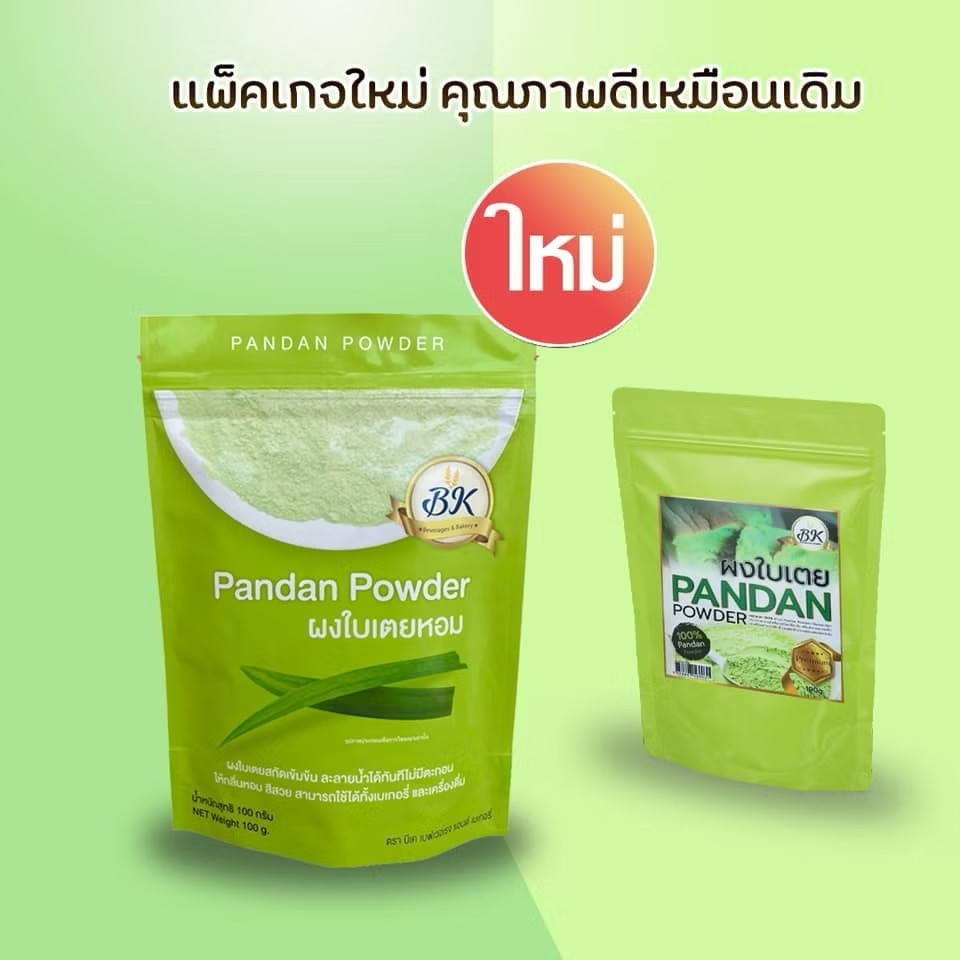 Pandan Powder Dessert Bk Bakery Dried Leaves Drinks Beverages Aroma Natural 100g