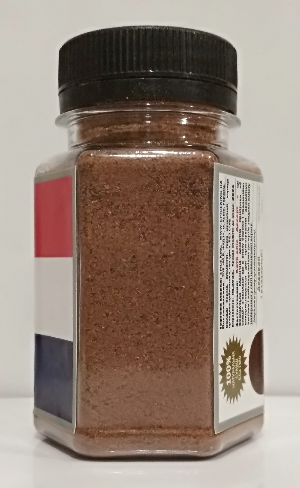 Quatre Epices Dessert Spice King French 4 Spices Blend Seasoning 60 g 2.1 oz