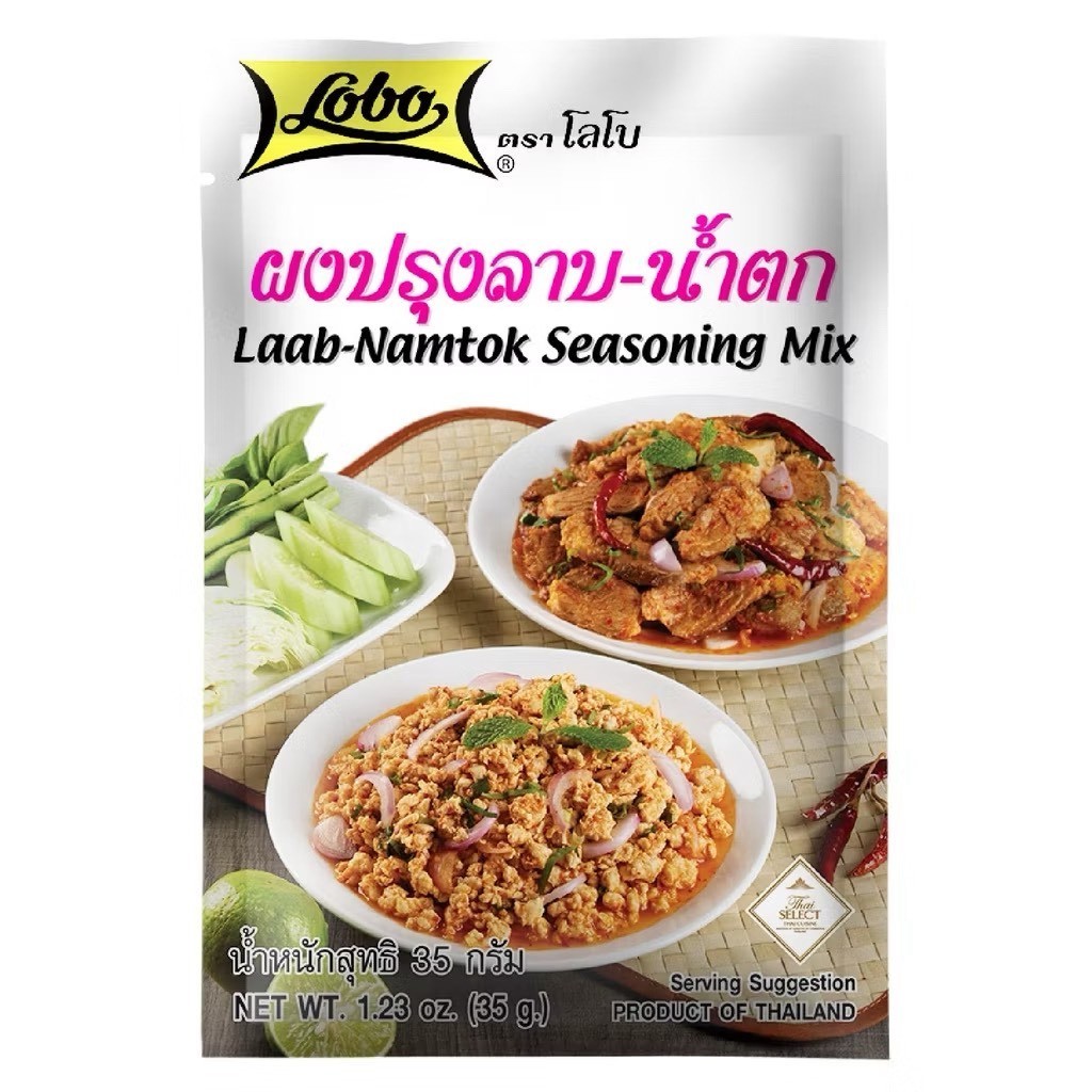 Lobo Thai Laab Namtok Seasoning Powder Authentic Thai Food Cooking Spice 35g