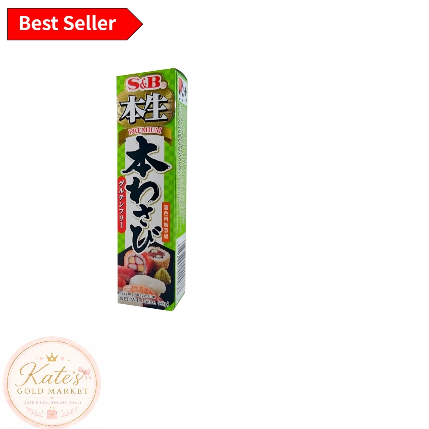 Authentic Japanese Wasabi Paste Tube, 1.52 Ounce – Gluten & Abalone Free