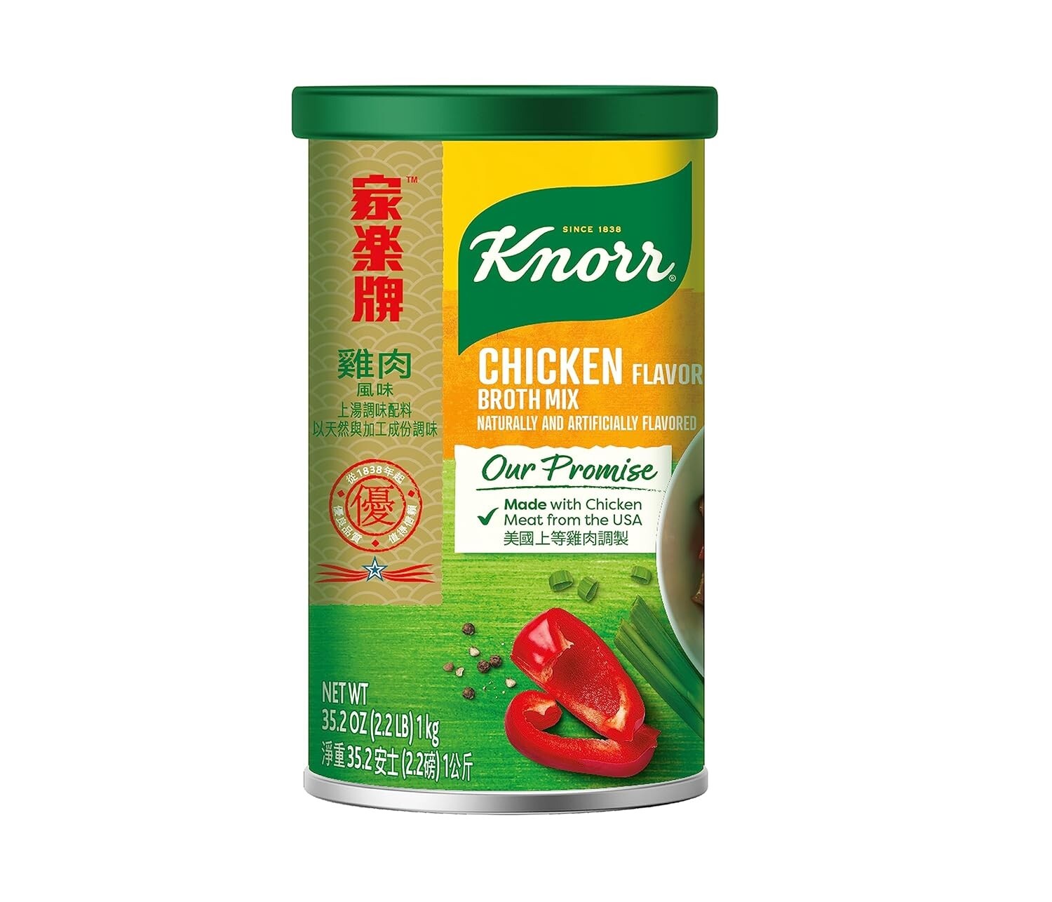 Knorr Chicken Broth Mix 2.2 lbs for Authentic Asian Flavor, ( Pack of 12 )
