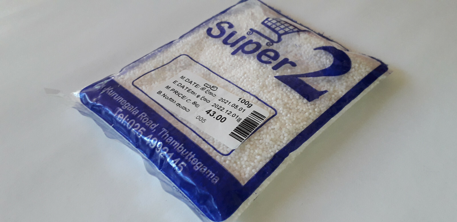 Ceylon Fresh Sago Natural Best Quality Product Healthy Cooling Body Sri Lanka