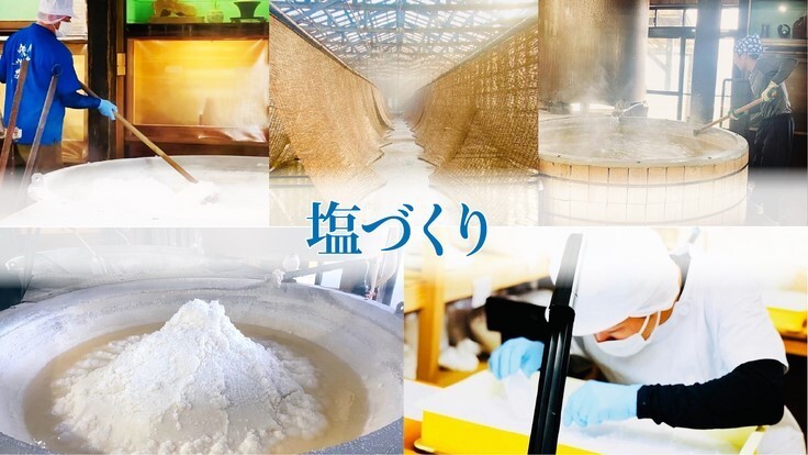 Japanese Noto Suzu-Seaweed Salt 能登珠洲の藻塩 (100g)