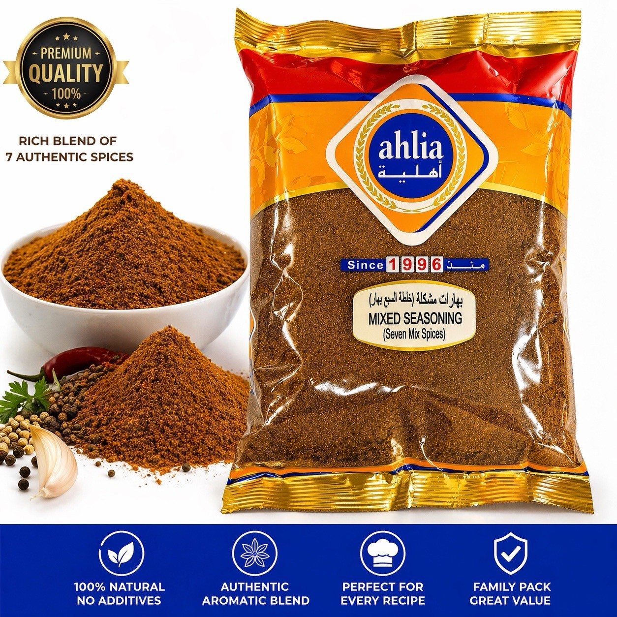 2.2 Lb Seven Spices Seasonings, Premium Baharat No Fillers Not Average Seasoning
