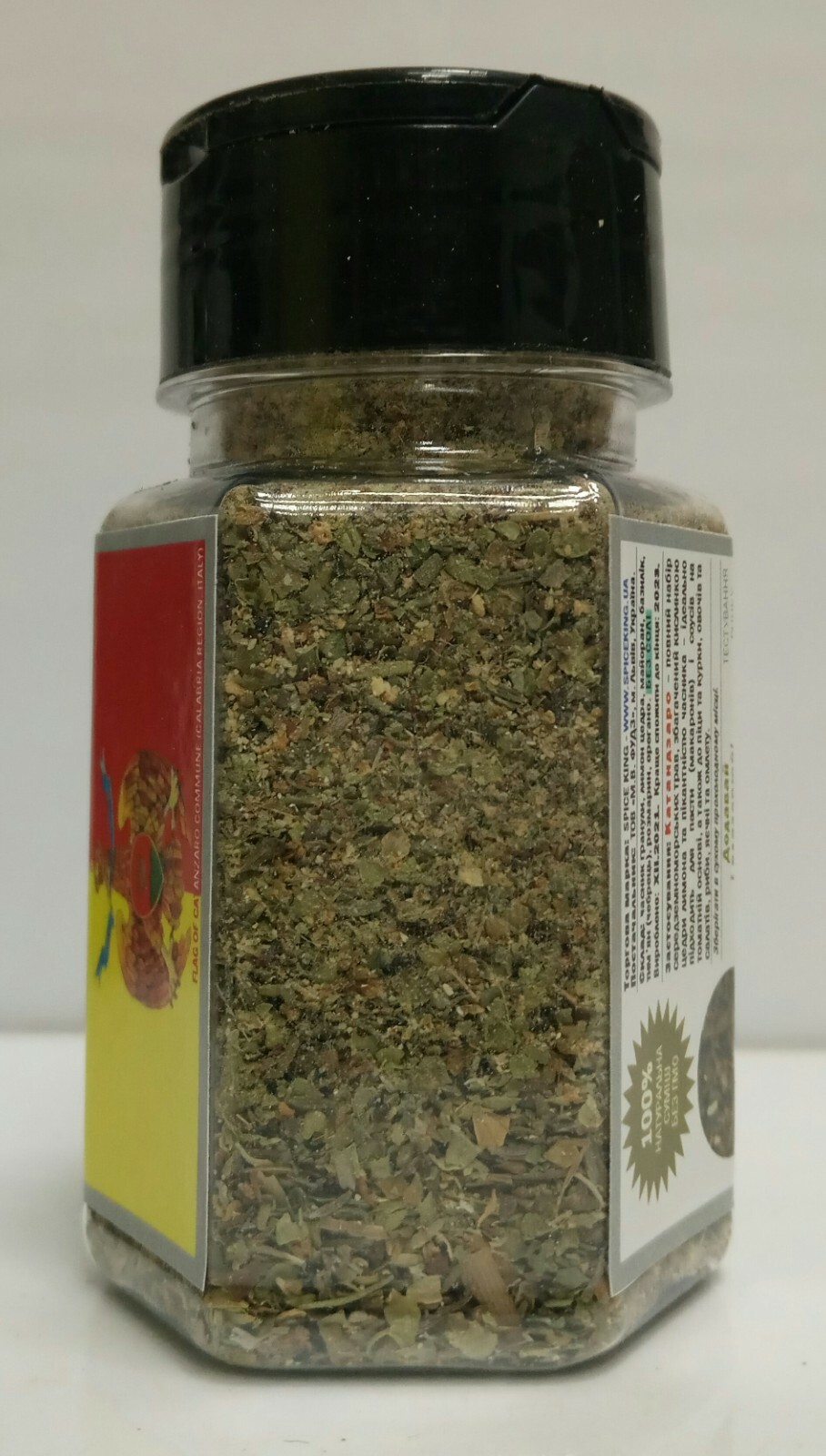 Catanzaro Spice King Italian Herbs Blend for pizza pasta Seasoning 30 g 1.05 oz