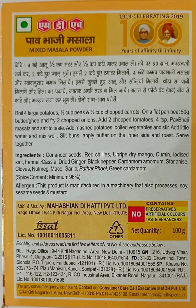 MDH Pav Bhaji Masala 100 GRAM Fresh stock Best Quality Fast shipping 10 packs
