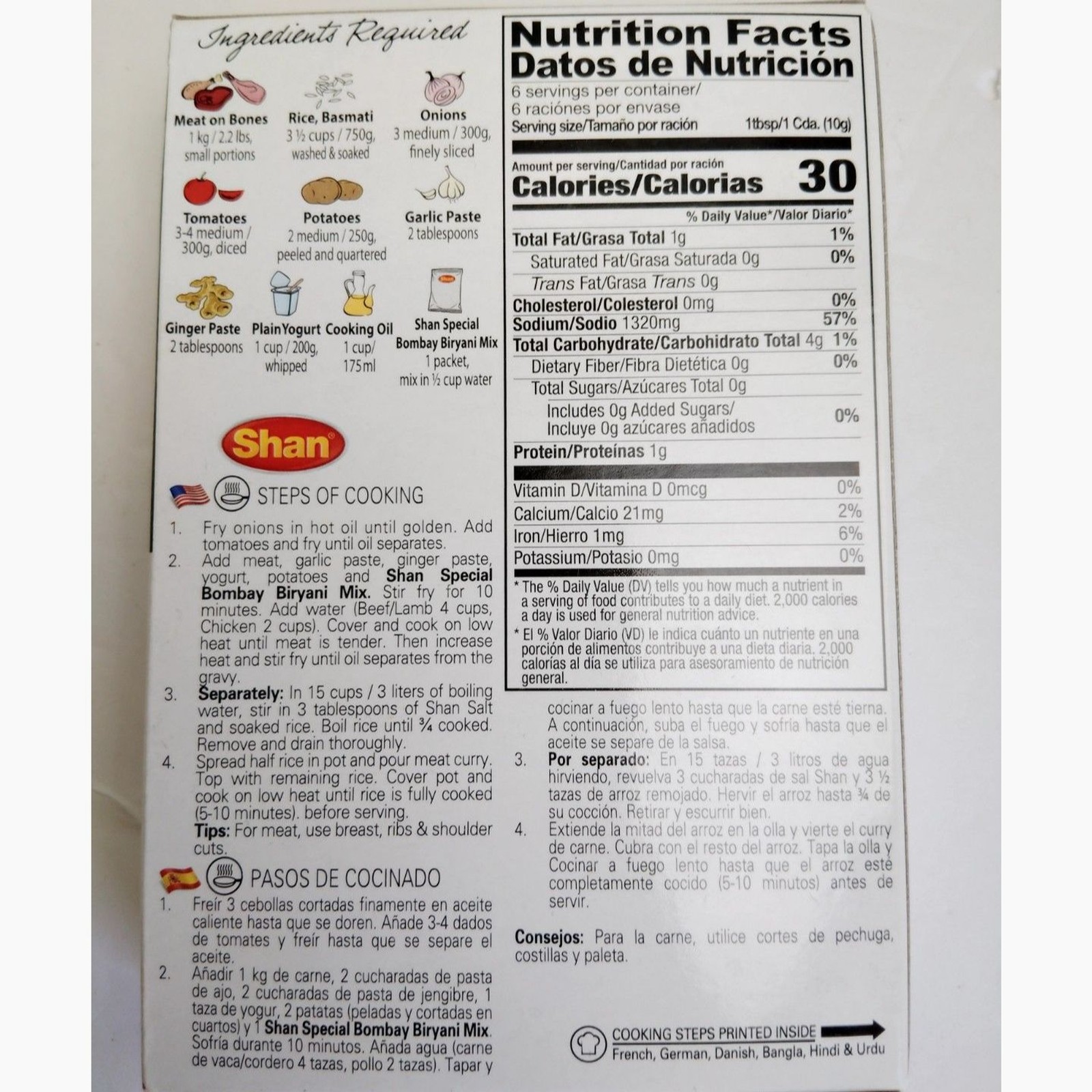 SHAN SPECIAL BOMBAY BIRYANI SPECIAL SEASONING MIX 60g (2.1oz) 1 PACK