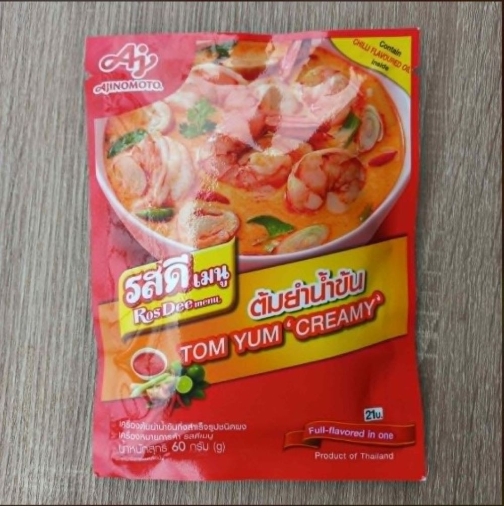 RosDee Tom Yum Creamy Sauce 3x 60g. Hot & Sour Taste With ‘Chilli Flavoured Oil’