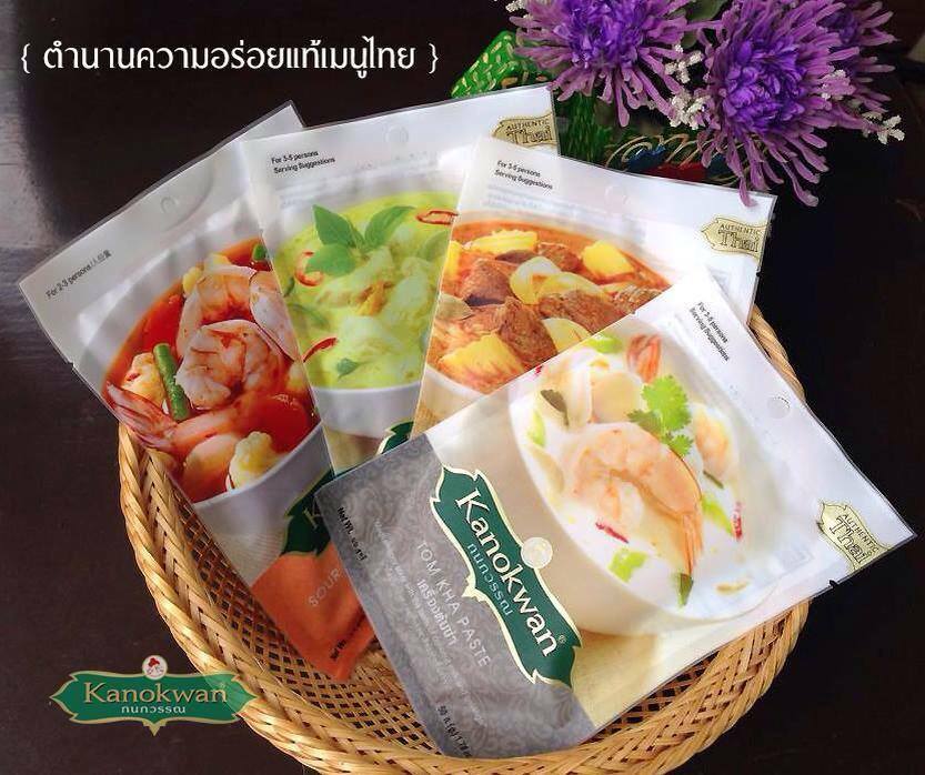 Authentic Thai Easy Cooking Curry Paste Halal Food Ingredients by Kanokwan 50g.