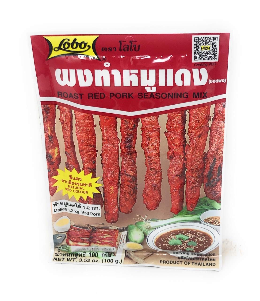 Vantexi Roast Red Pork Seasoning Mix 3.52 oz (100g) 3 Pack 1 Count (Pack of 3)