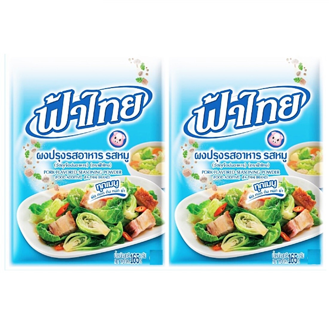 Fa Thai Pork Seasoning Powder Cooking Food Spicy Flavor Curry Mix Soup 2 of 165g