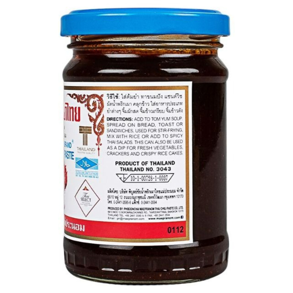 Maepranom Thai Chili Paste Authentic Nam Prik Pao Seasoning 228 g x 2