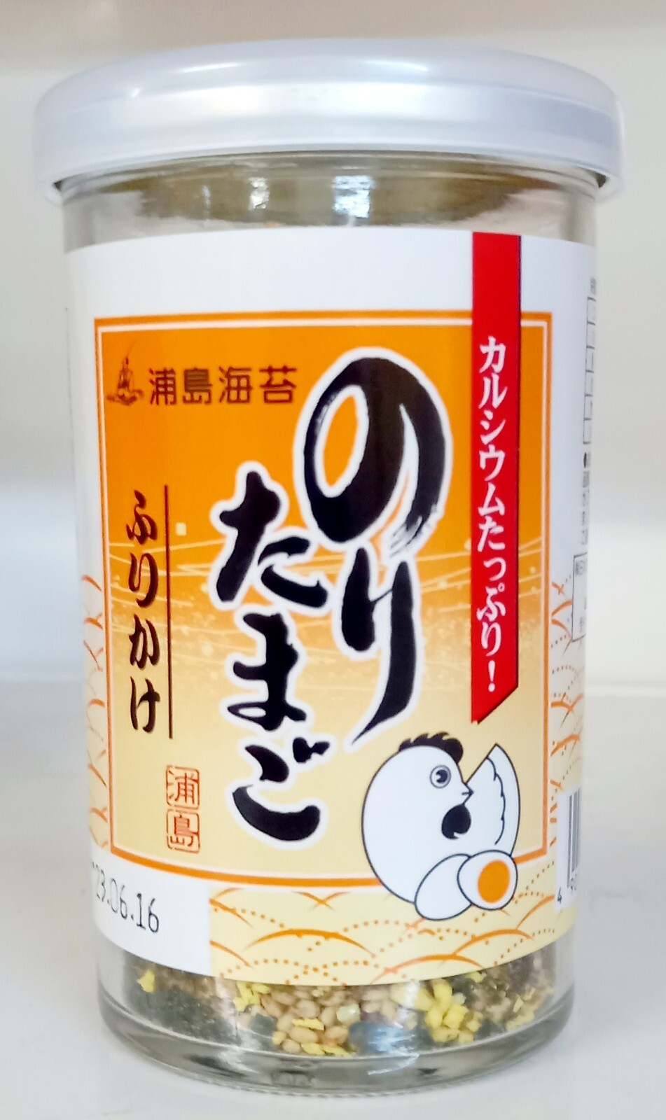 Urashima Furikake Nori Tamago Rice Seasoning Mix (2 Packs x 60g)