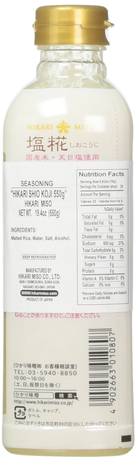 Hikari Miso Shio Koji All Purpose Japanese Seasoning 19.4 Ounce Bottle