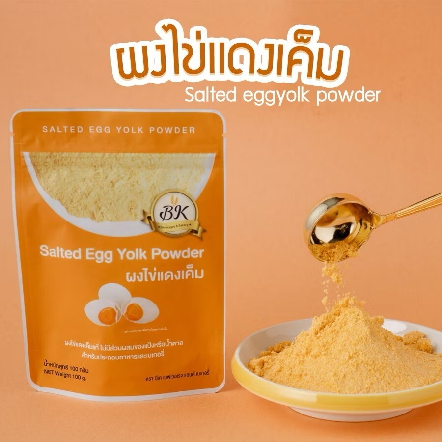 BK Salted Eggs Yolk Powder For Cooking, Bakery 100g Made From Real Eggs Original