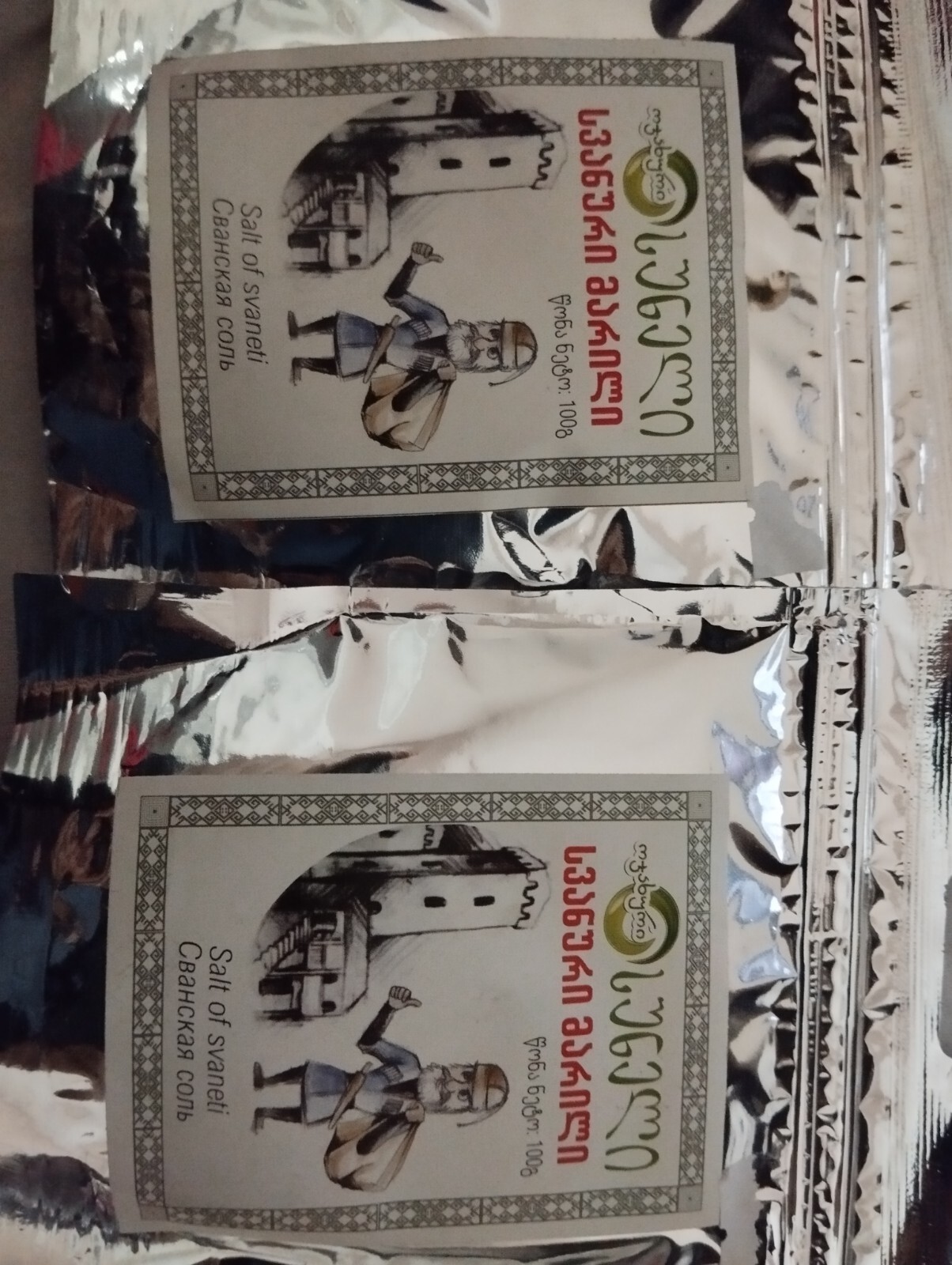 Salt Svaneti Svan 400 gr Utsho Suneli 100 g jira 25 g Yellow Flower 25 gr New