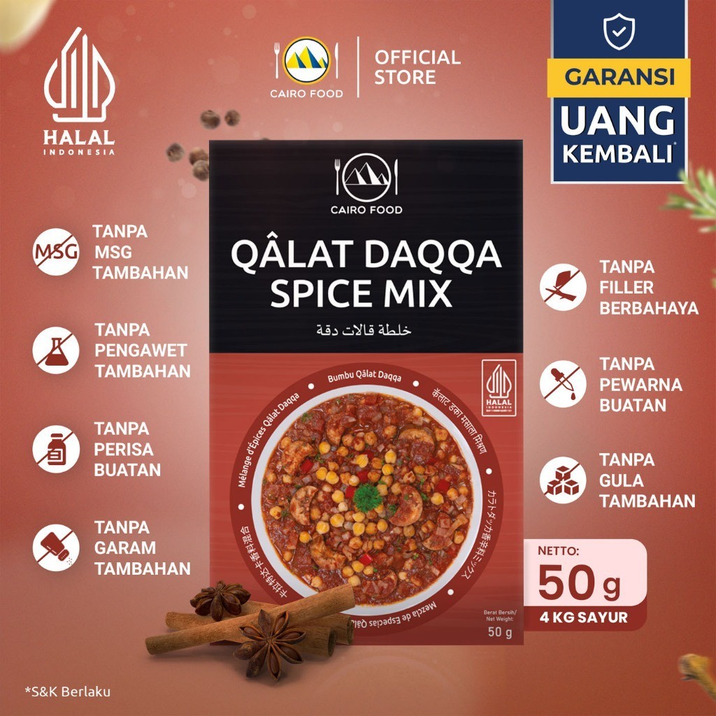 Qâlat Daqqa Spice Blend Culinary Seasoning Sweet Heat Street Flavors Bold Aroma