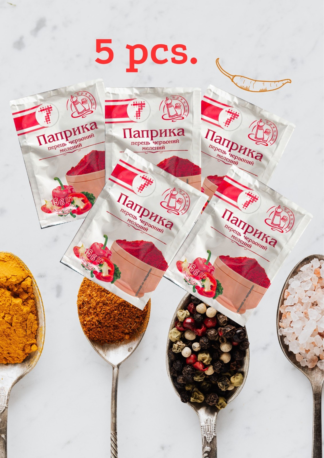 75 grams Ground Red Pepper 15 g Перець червоний мелений Паприка 15 г