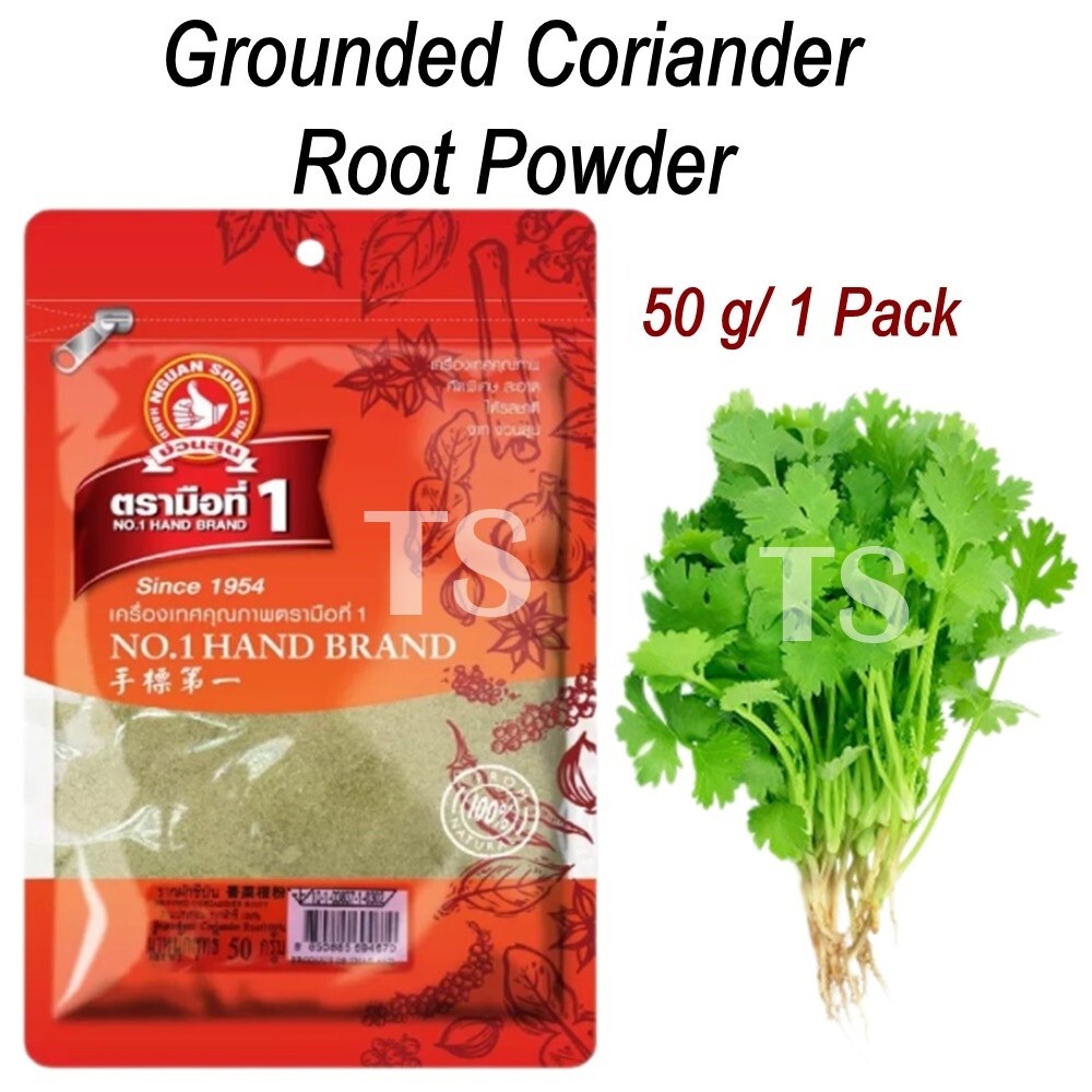 Grounded Coriander Root Powder Seasoning Food Cooking Herb Aromatic Spice 50g x3