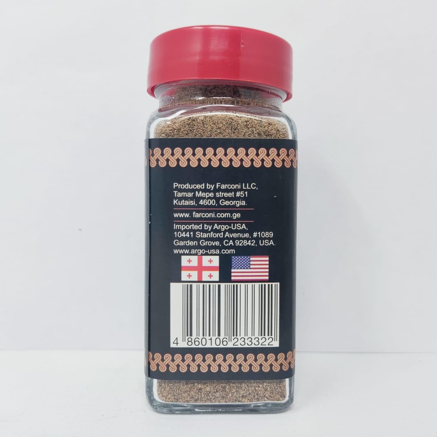 SHISH KABOB, Georgian Seasoning, New Wt. 2.5oz (70g), Khomli Brand