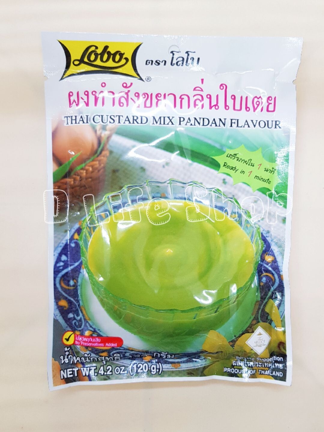 Thai Dessert – Custard Mix Pandan Powder – Dipping On Bread – LOBO 120 g.