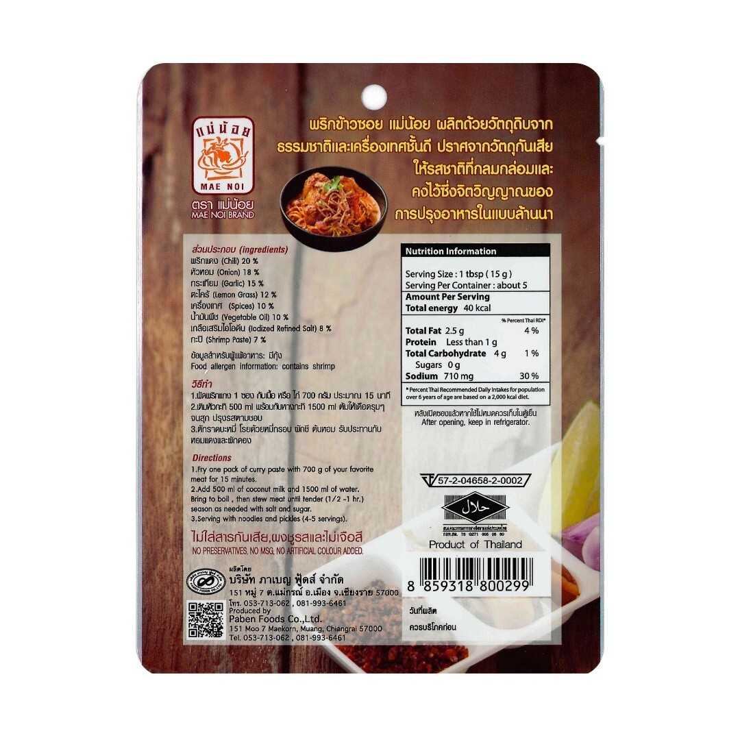 6 X 80g Noodle Paste Thai Curry Khao Soi Mae Noi Northern Country Food