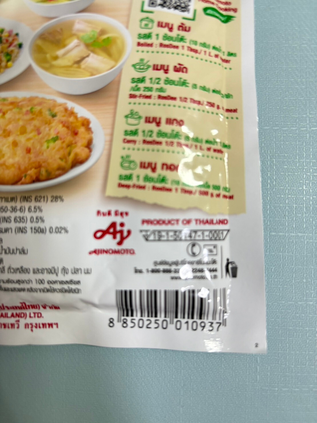 Rosdee Powder Seasoning PORK Flavor Spices Ajinomoto Thai Cooking Kitchen 2 x70g