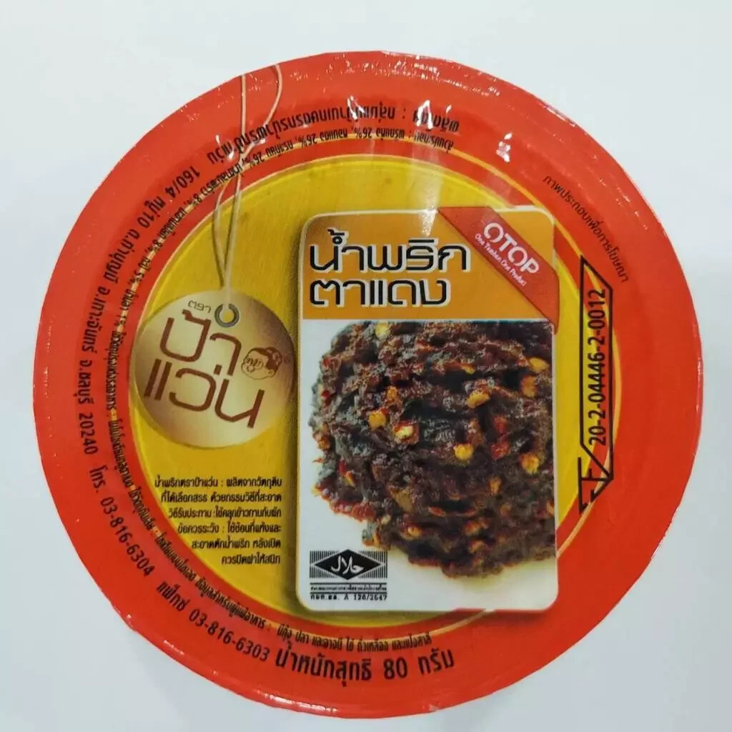 Chili Paste Spices The best value combo 6 flavors Set A 30,40,80g Pa Waen Brand