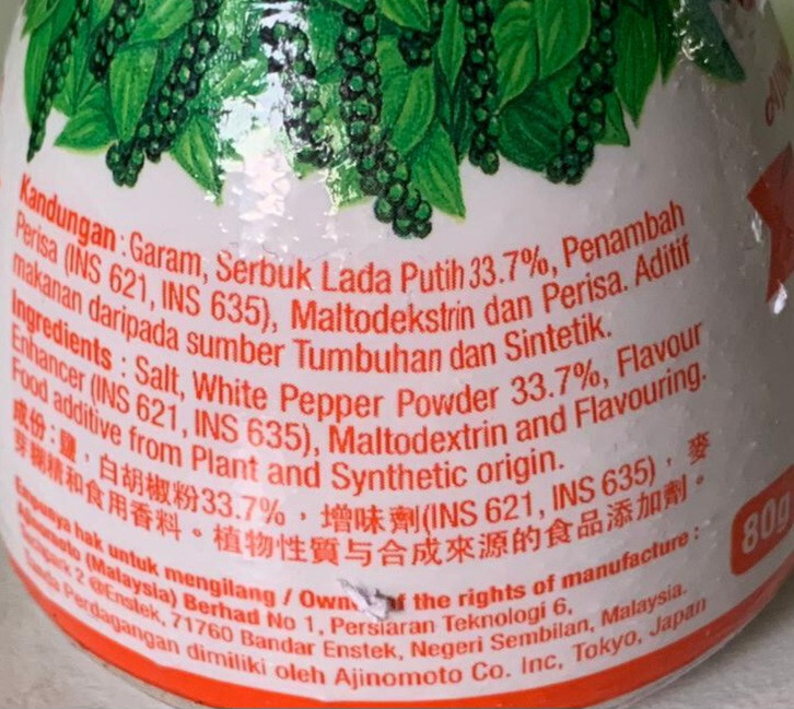 10 pcs Ajinomoto White Pepper Seasoning AJI-SHIO | FREE SHIPPING BY DHL