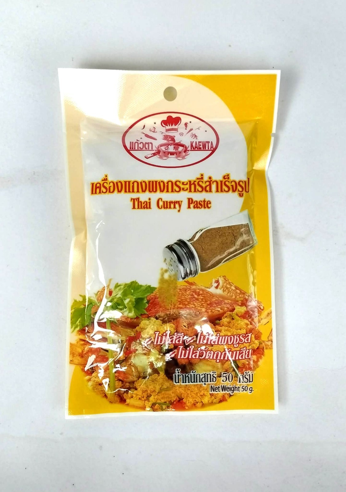 THAI CURRY POWDER BLISS IN EVERY SPOON UNLOCK AUTHENTIC THAI FLAVORS AT HOME