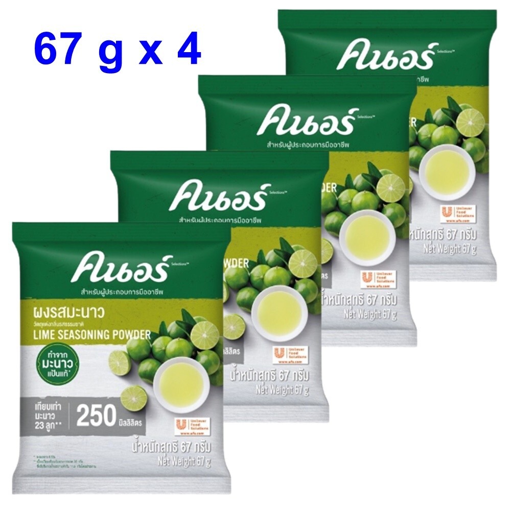 Lime Powder Seasoning Knorr Food Dessert Sourness Delicious Equal 20 lime 67g x4