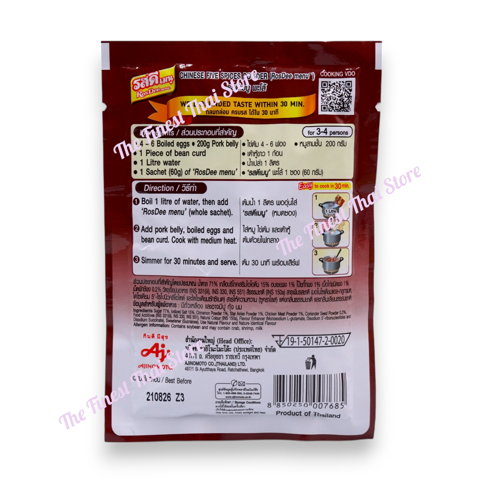ROSDEE Menu Palo Seasoning Blend for Chinese Five Spices Stew 60g bundle of 4