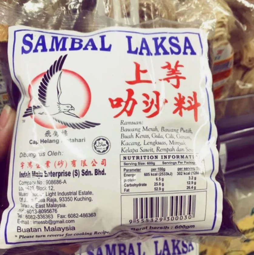 4 X Malaysia Famous Sarawak Laksa Paste Helang Matahari 600g DHL Express