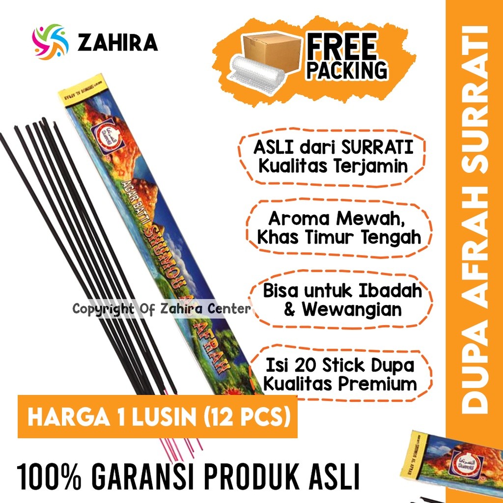 Shumou Al Afrah incense sticks 1 pack 12 boxes Surrati Middle Eastern aroma