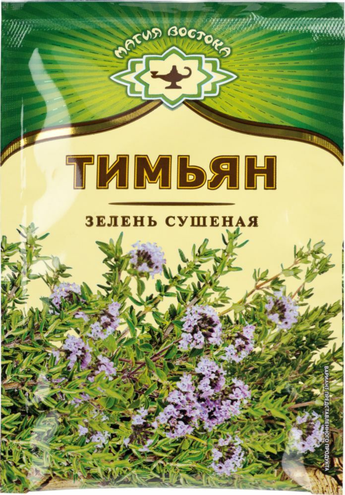 Magia Vostoka Spice Seasoning THYME 7g x 5pack Магия Востока ТИМЬЯН