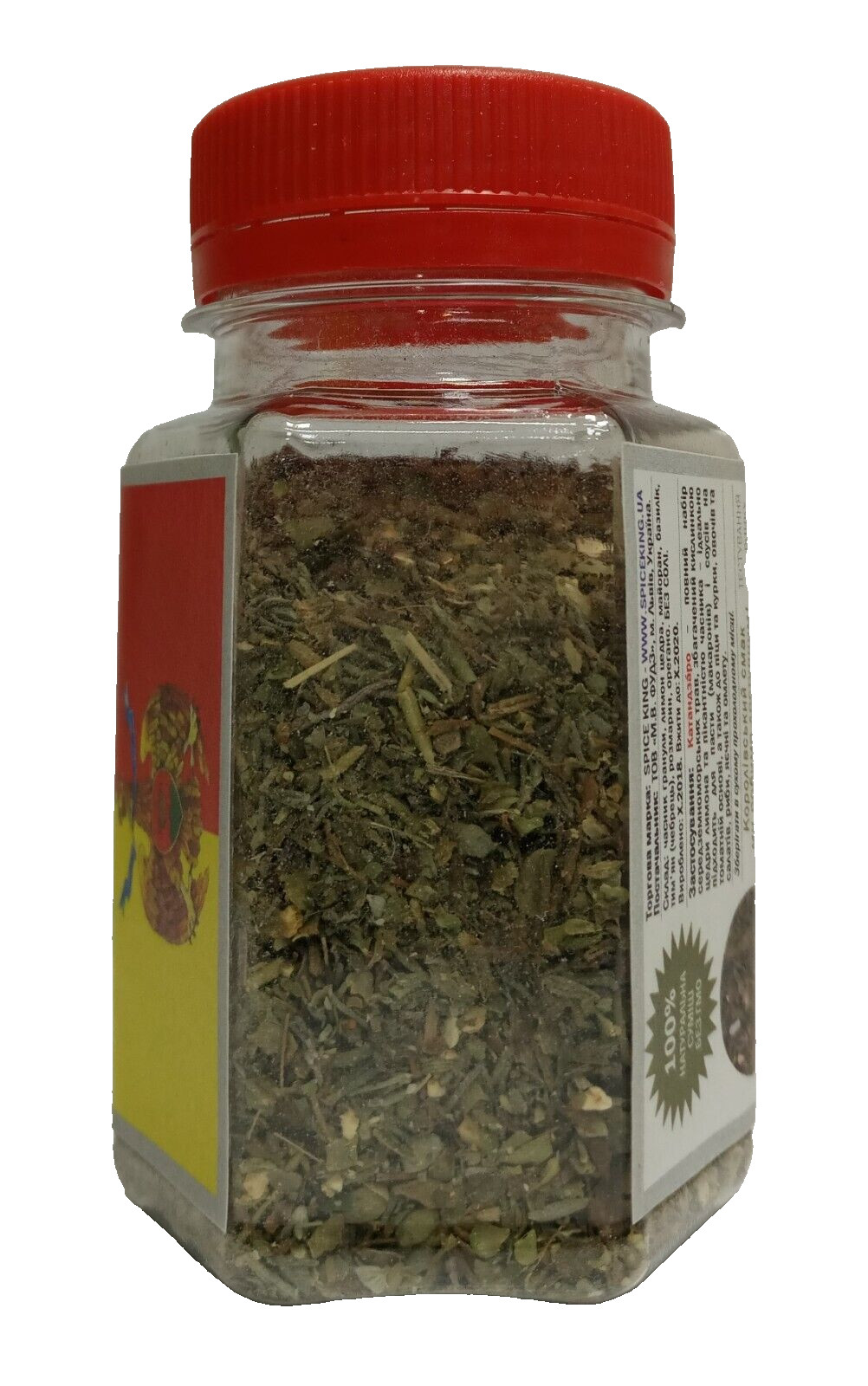 Catanzaro Spice King Italian Herbs Blend for pizza pasta Seasoning 30 g 1.05 oz