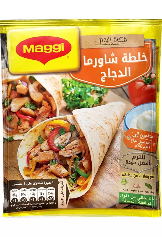 10 Packs X 30g each Maggi Delicious Shawarma Mix Easy to make