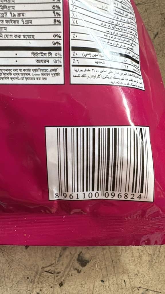 Falak Crispy Fried Onions 400g Ready to Use Golden Fried Onion Topping