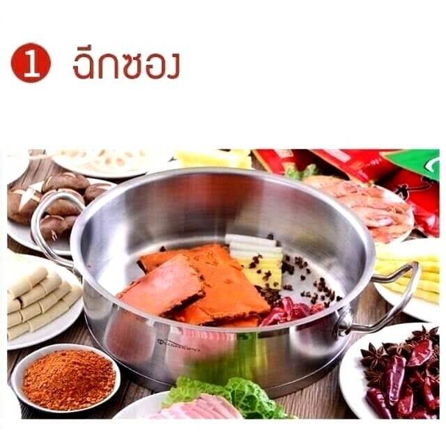 6x 220g Chicken Mala Soup, Suki Shabu Hot Pot Soup Base Sichaun Spicy Style