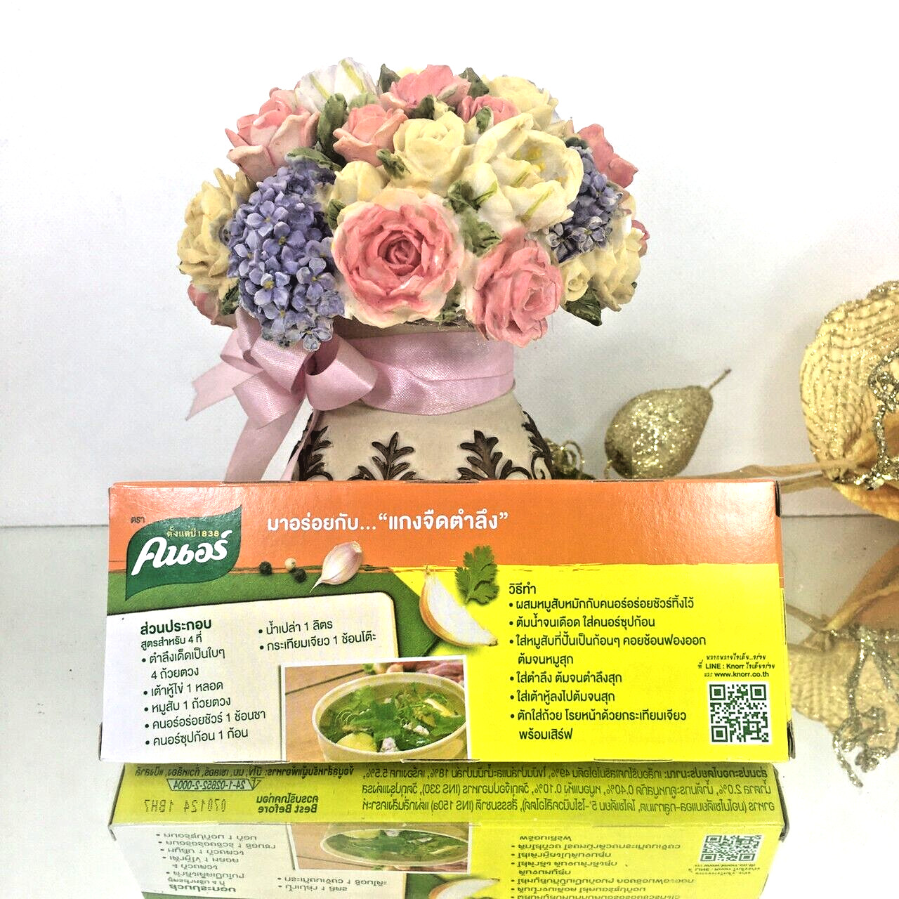 Knorr Pork Flavor Granulated Bouillon No MSG, 12 cubes x 10g