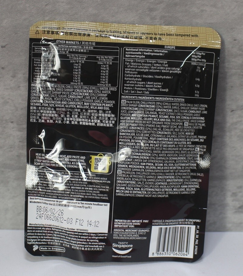 Prima Taste Singapore Sambal Belachan Paste 80g