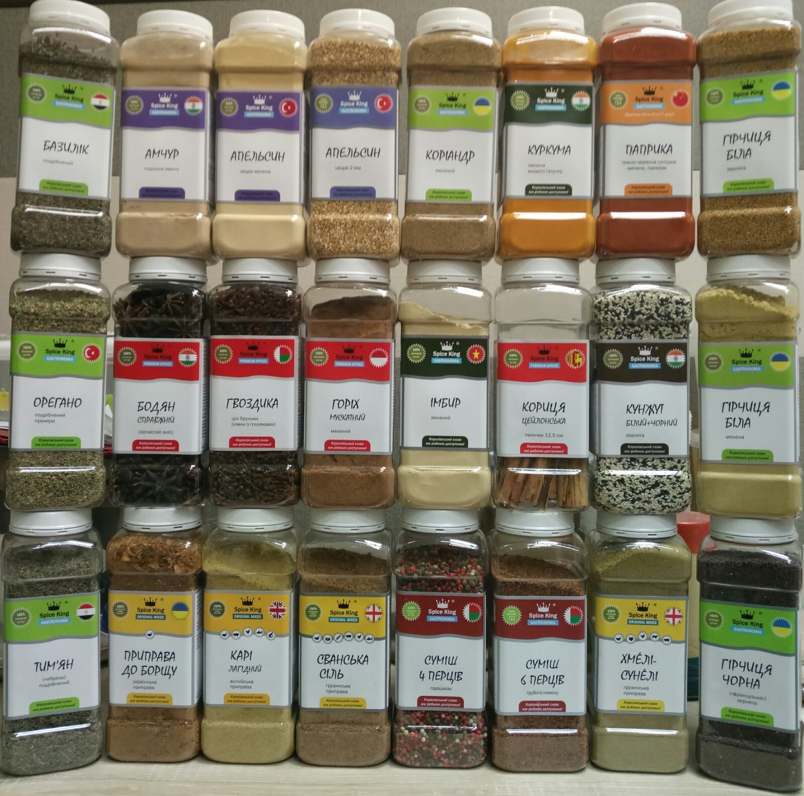 Pinchito Spice King Spanish Kebab Shashlik Spices Blend Bbq Seasoning 500g 17oz